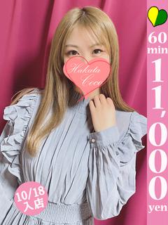 フタバ～細身巨乳でエロパイパン～