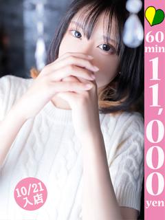 ツバサ～えっちいピチピチ10代～