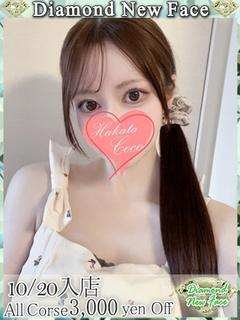 キュン～最上級をお約束～