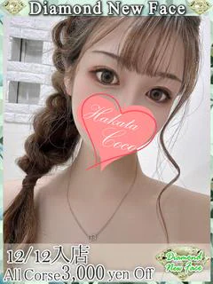 ミミ～細身Dカップで優勝～