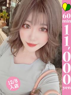 ナミ～スタイル抜群期待のホープ～