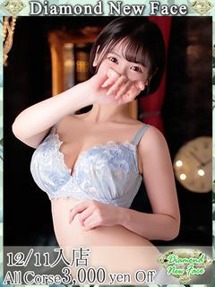 カリン～この瞳に釘付け～