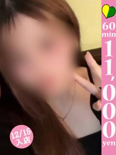 ユキヤ～素人18歳、超細身女子～