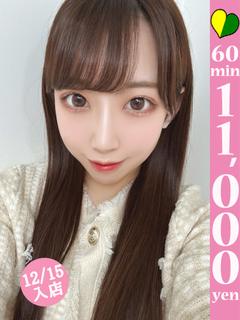 チノ～可憐な姿は雪の妖精～