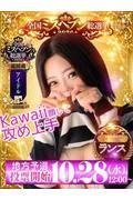 ランス～革... (25)