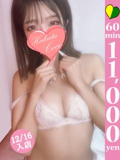 ランス～革命的♡恋人感覚～