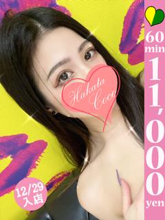 ノア～黒髪スレンダー美女～