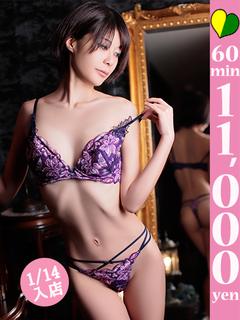 ナルミ～未経験細身お姉さん！～