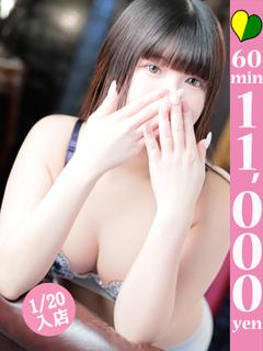 ネイロ～ぶっちぎりの可愛さ～