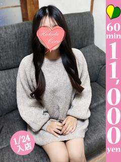 ヒナ～妹系素人エロ自慢～