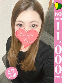 カンナ～完全業界未経験電撃入店～