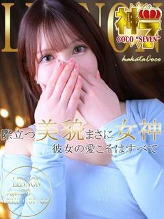 レノン～究極の癒しル