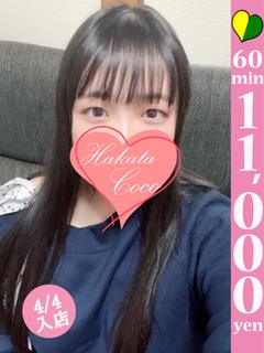 リウ~素朴な笑顔、守...