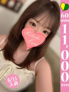 ユッピ～素人娘は最強美スタイル～