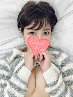 キョウコ～癒し系の無自覚スケベ～