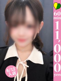 ホノ～本能むき出し甘えん坊～
