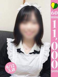 ミソラ～愛燦燦と癒しの女王～