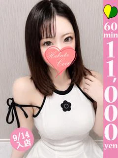 アユ～性技のミカタ♪企画外の美～