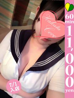 カグヤ～未経験純朴Ｆカップ～