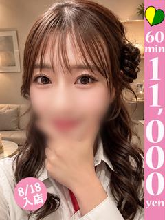 サナギ～ウブな完全業界未経験～