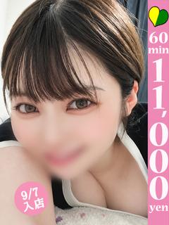 エルサ～ロリ巨乳はGカップ～