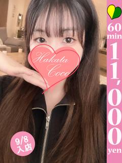 ヒバリ～美乳美尻の清楚系素人☆～