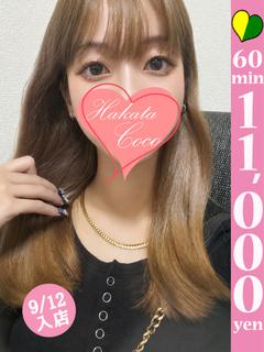 ジン～未経験まさかの積極派～