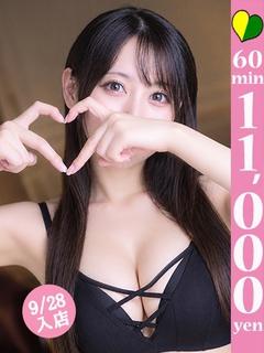エミリ～王道アイドル美少女～
