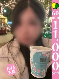 クゥ～癒したっぷり温