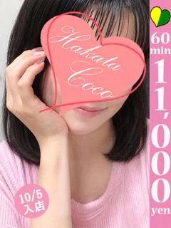 ピグミ～素人系美尻の