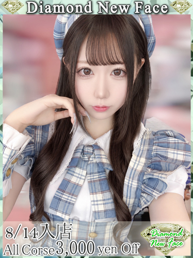 ジュンナ～豹変の超ド級美少女～ のプロフィール写真