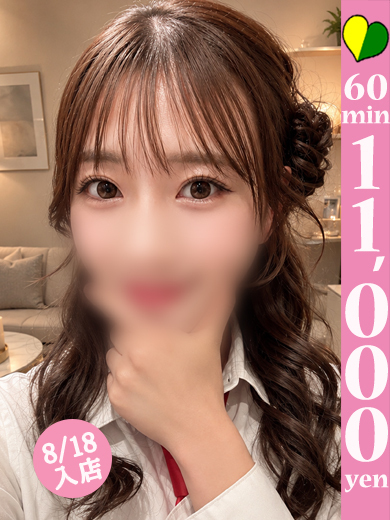 サナギ～ウブな完全業界未経験～ のプロフィール写真