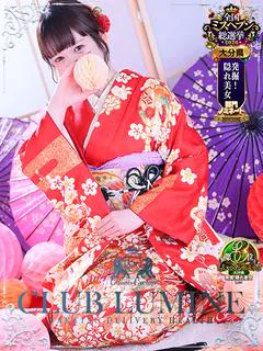Mashiro