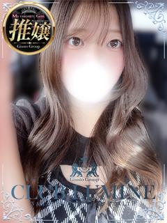 葉月【はずき】