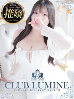 葉月