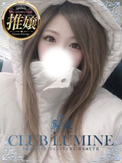 kokona【ここな...