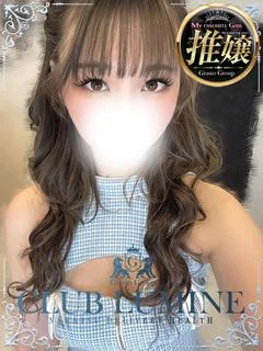 華瑠愛