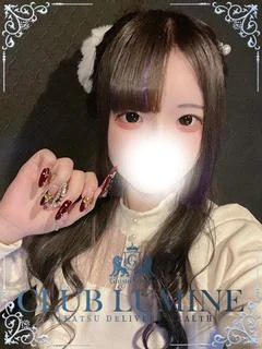 Mone