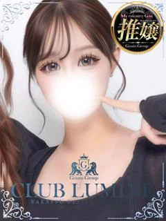 Hime