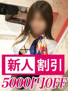 まこ【清楚な美少女】