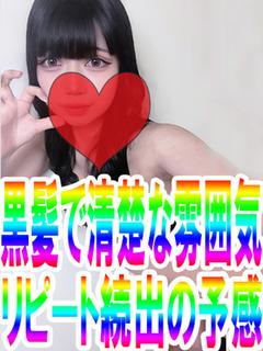 じゅり【素人感満載美女】