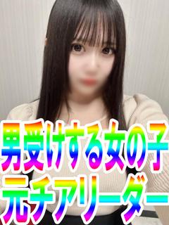 るびーちゃん【ほんわか癒し美女】