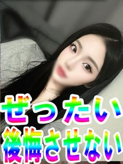 らんらん【笑顔が可愛い美女】