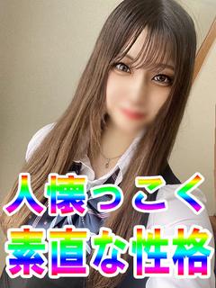 れもん【エロい身体つき】