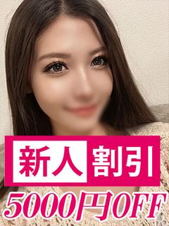 あかり【素晴らしいボディ】