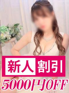 ゆみか【かわいい女の子】