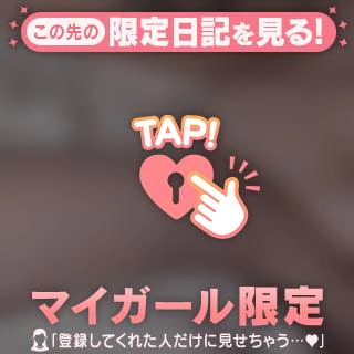 抱いて//♡