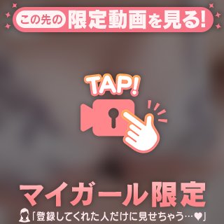 つくし｜プラチナクラス の います🤍