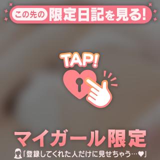 つくし｜プラチナクラス の 【お礼写メ日記】