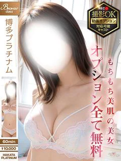 みいこ|ブロンズクラ...